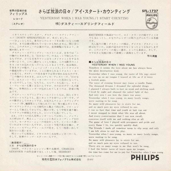 Release: Yesterday When I Was Young-Vinyl-Japan-1972-SFL-1727-9857606