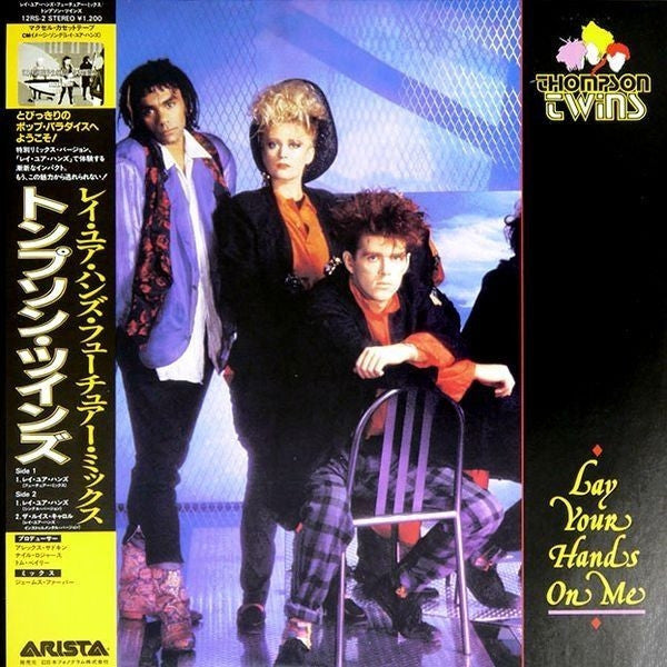 Master Release: Lay Your Hands On Me by Thompson Twins