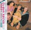 Arabesque - Arabesque III (Vinyl, LP, Album)