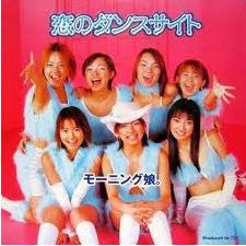Release: 恋のダンスサイト-Vinyl-Japan-2000-EPJE-5050-5048655