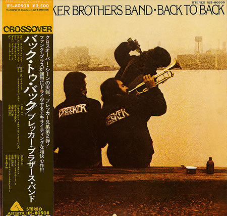 Master Release: Back To Back by The Brecker Brothers