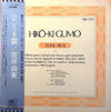Yumi Arai - Hikō-Ki Gumo = ひこうき雲 (Vinyl, LP, Album, Stereo)
