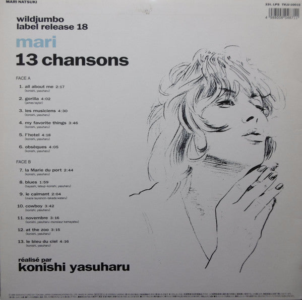 Master Release: 13 Chansons by Mari Natsuki