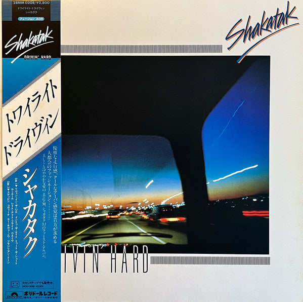 Master Release: Drivin' Hard by Shakatak