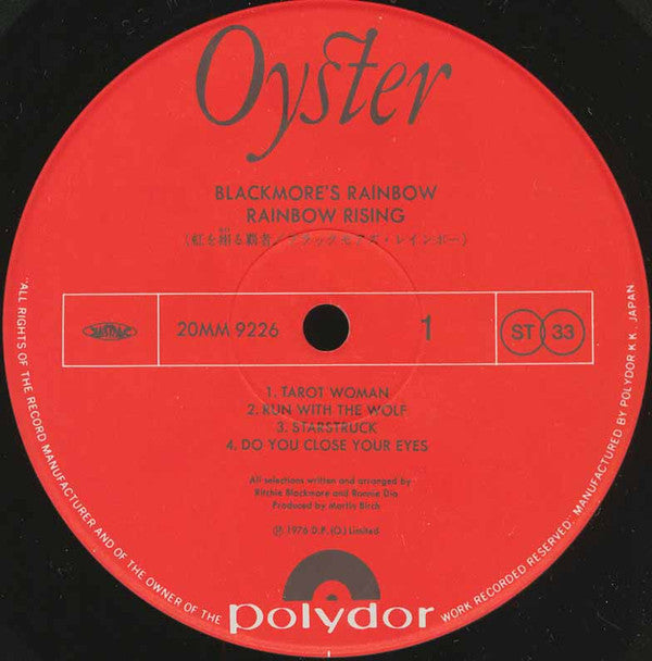 Release: Rainbow Rising-Vinyl-Japan-1982-20MM 9226-4876105