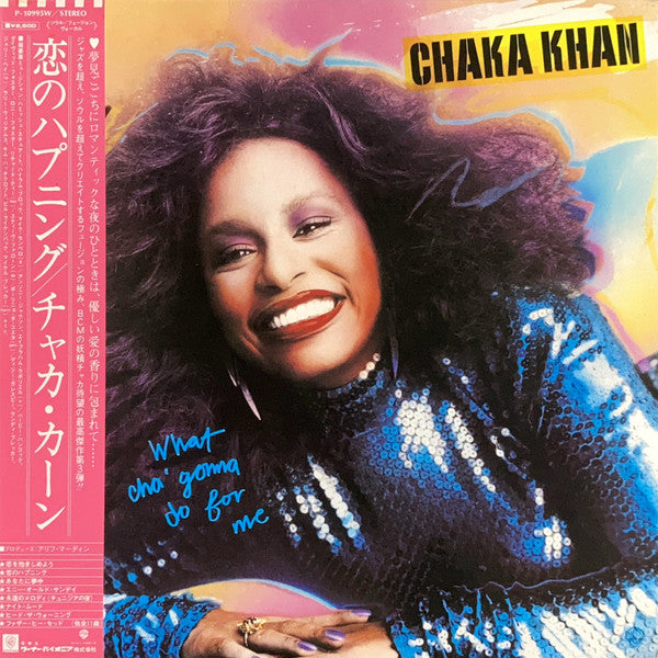 Release: What Cha' Gonna Do For Me-Vinyl-Japan-1981-P-10995W-6164498