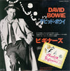 David Bowie - Absolute Beginners (Vinyl, 7