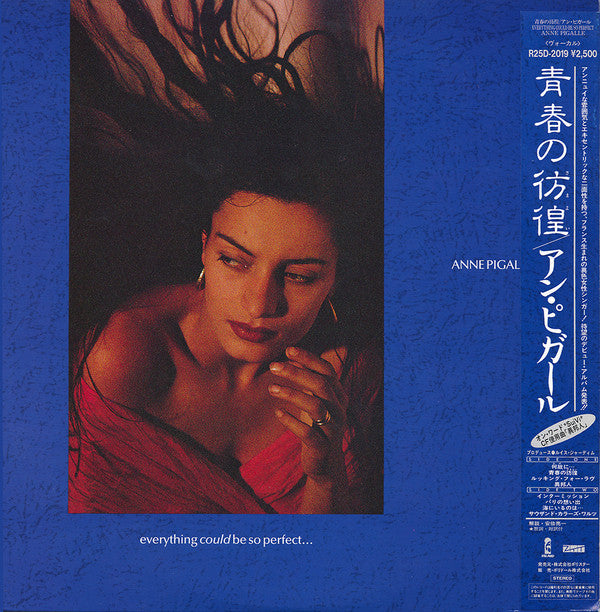 Release: Everything Could Be So Perfect...-Vinyl-Japan-1985-R25D-2019, ZTT IQ 7-1270097