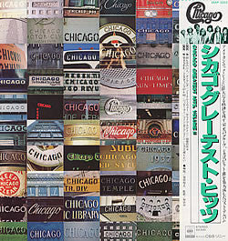 Release: Greatest Hits, Volume II-Vinyl-Japan-1981-25AP 2252-5226530