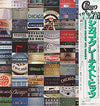 Chicago (2) - Greatest Hits, Volume II (Vinyl, LP, Compilation) Very Good Plus (VG+) / Very Good (VG)