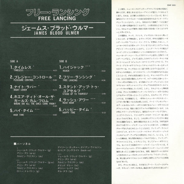 Free Lancing