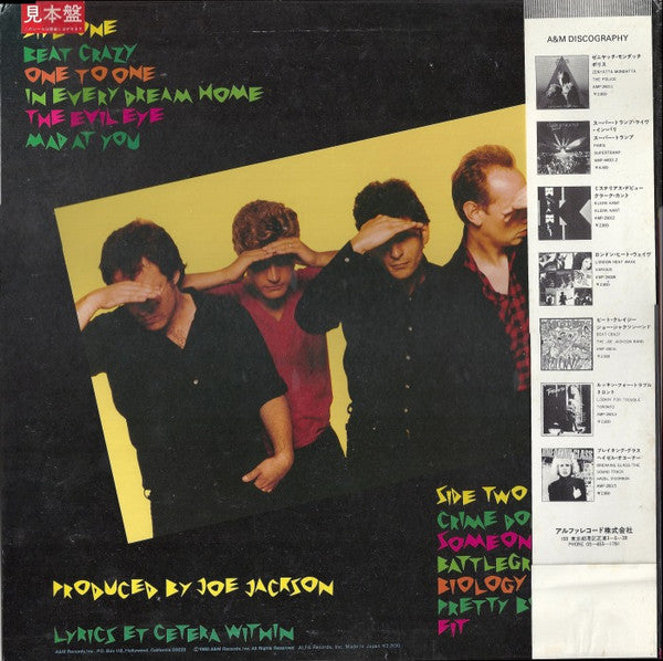 Release: Beat Crazy-Vinyl-Japan-1980-AMP-28016-6591228