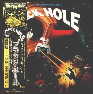 The Black Hole