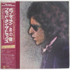 Bob Dylan - Blood On The Tracks (Vinyl, LP, Album)