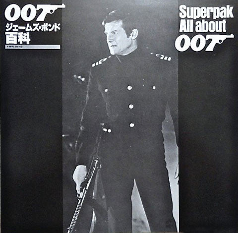 All About James Bond 007 (Original Soundtrack Recording)