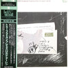 Tommy Flanagan - Plays The Music Of Harold Arlen (Vinyl, LP) Very Good Plus (VG+) / Good Plus (G+)