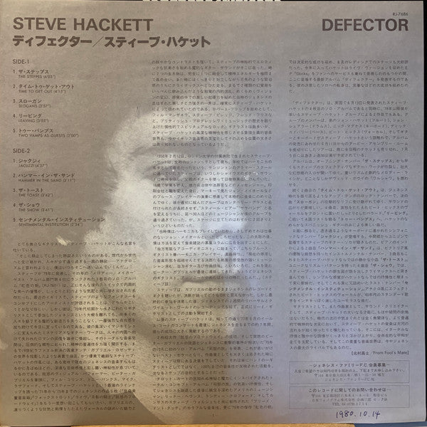 Defector