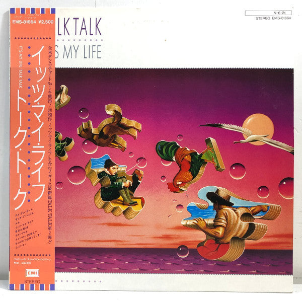 Release: It's My Life-Vinyl-Japan-1984-EMS-81664-1617946