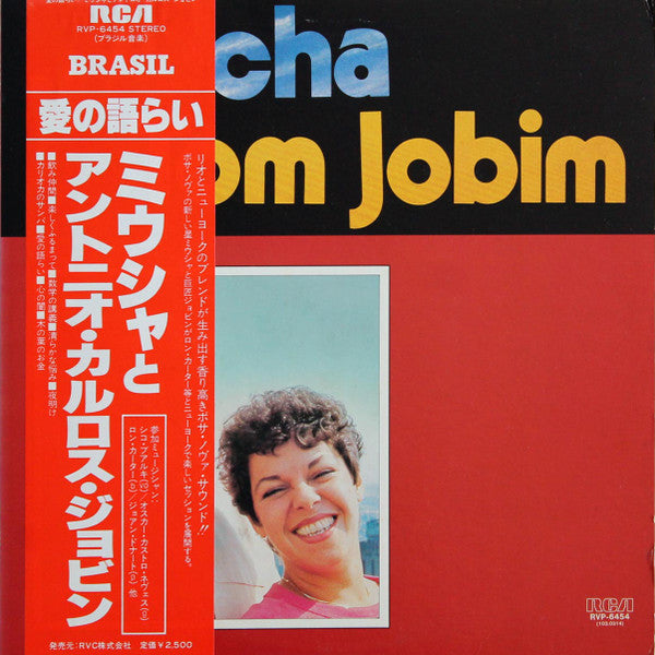 Release: Miucha & Tom Jobim-Vinyl-Japan-1980-RVP-6454-8197123