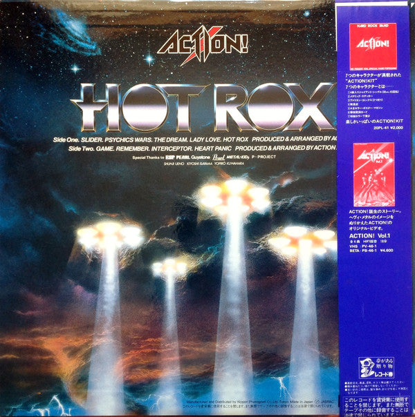 Master Release: Hot Rox = ホット・ロックス by Action!