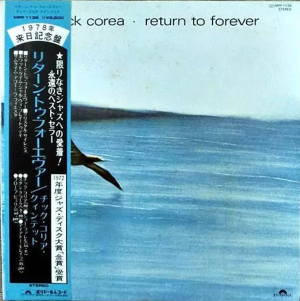 Release: Return To Forever-Vinyl-Japan-1978-MPF 1136-2499163