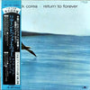 Chick Corea - Return To Forever (Vinyl, LP, Album, Reissue)