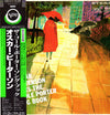 Oscar Peterson - Oscar Peterson Plays The Cole Porter Song Book (Vinyl, LP, Album, Reissue, Stereo) Very Good Plus (VG+) / Near Mint (NM or M-)