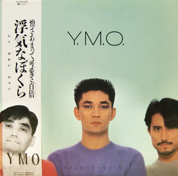 Master Release: 浮気なぼくら = Naughty Boys by Yellow Magic Orchestra