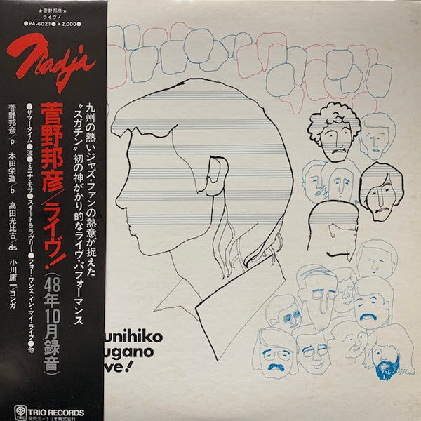 Release: Live!-Vinyl-Japan-1973-PA-6021-5862431