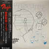 Kunihiko Sugano - Live! = ライブ！ (Vinyl, LP, Album)