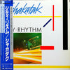 Shakatak - City Rhythm (Vinyl, LP, Album)