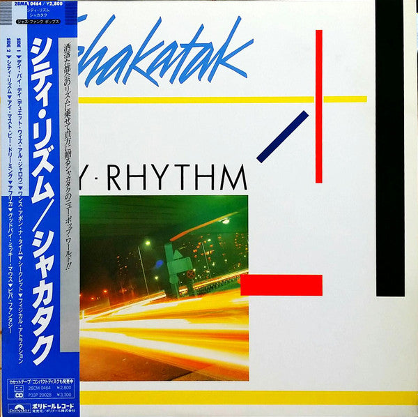 Release: City Rhythm-Vinyl-Japan-1985-28MM 0464-5692081