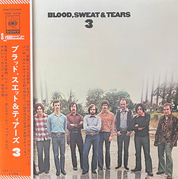 Master Release: Blood, Sweat And Tears 3 by Blood, Sweat And Tears