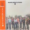 Blood, Sweat And Tears - Blood, Sweat And Tears 3 (Vinyl, LP, Album)