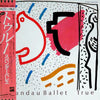 Spandau Ballet - True (Vinyl, 12