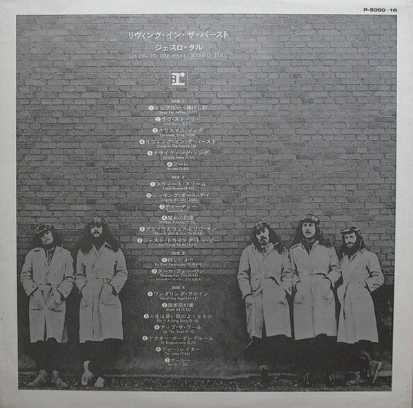 Release: Living In The Past-Vinyl-Japan-1972-P-5060~61R, P-5060~1R-5440011