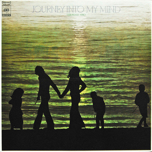 Journey Into My Mind
