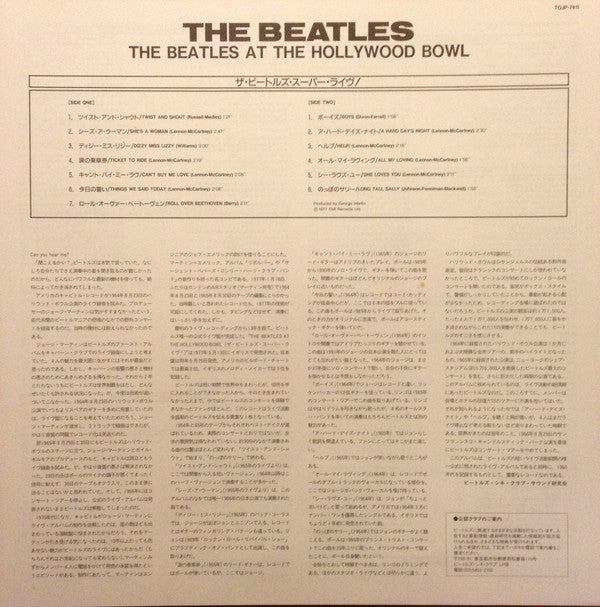 The Beatles At The Hollywood Bowl