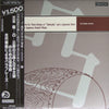 Minoru Miki - Convexity / Paraphrase (Vinyl, LP, Reissue) Very Good Plus (VG+) / Very Good Plus (VG+)