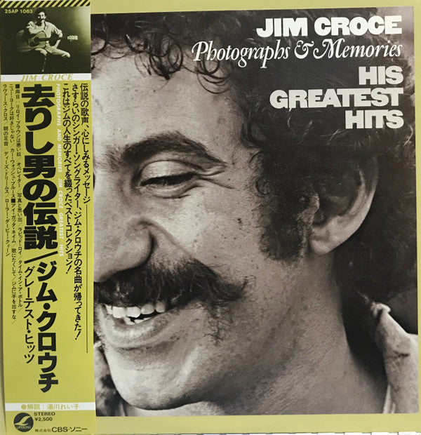 Release: Photographs & Memories (His Greatest Hits)-Vinyl-Japan-1978-25AP 1063-7403514