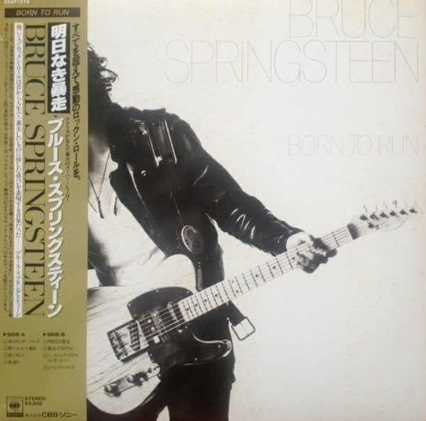 Born To Run