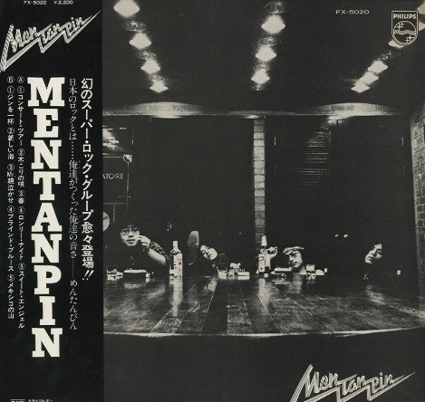 Mentanpin
