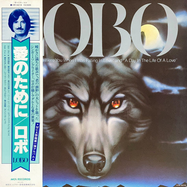 Release: Lobo-Vinyl-Japan-1980-VIM-6216-8508188