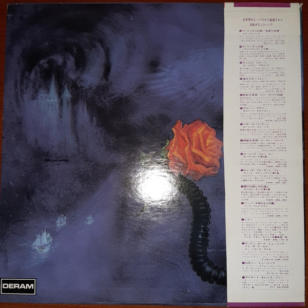 Release: On The Threshold Of A Dream-Vinyl-Japan-1974-DL-116, DL 116-6608750