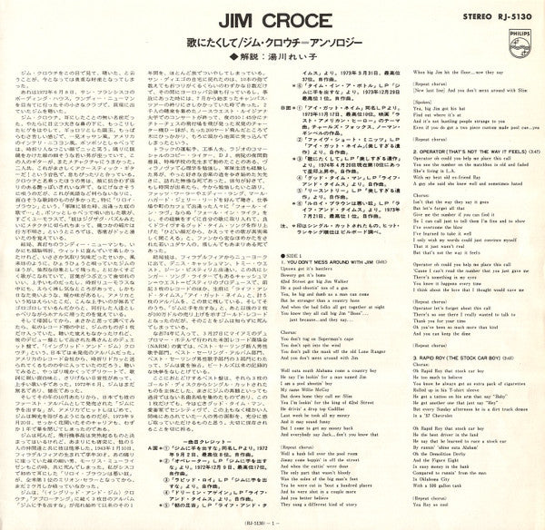 Jim Croce