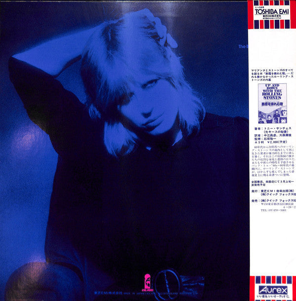 Release: Broken English-Vinyl-Japan-1979-ILS-81304-8230639