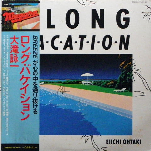 Release: A Long Vacation = ロング・バケイション-Vinyl-Japan-1981-27AH 1234-3636170