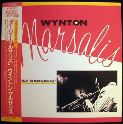 Release: Wynton Marsalis' First Recordings-Vinyl-Japan-1983-AE27-7002, AE27-7002-5910381