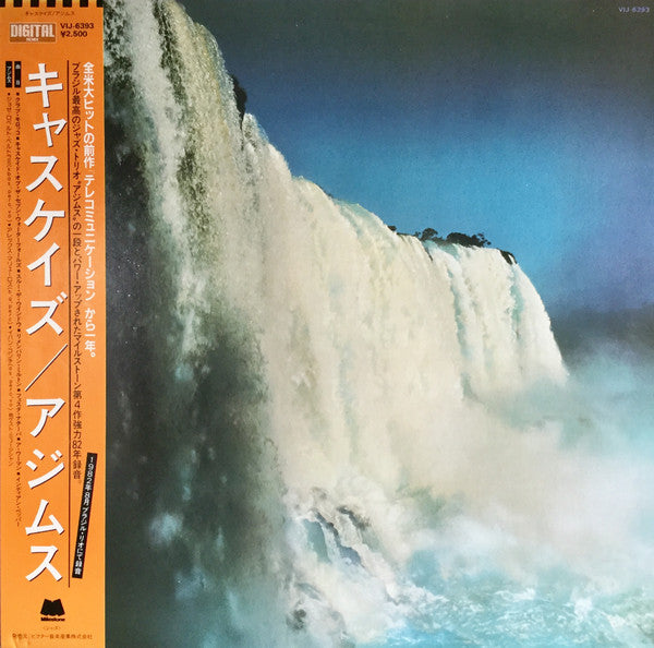 Master Release: Cascades by Azymuth