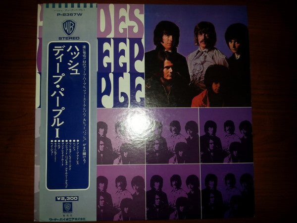 Release: Shades Of Deep Purple-Vinyl-Japan-1974-P-8367W-8751097